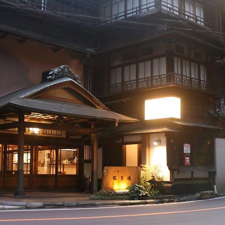 Kansuiro Annex Hakone Exteriér fotografie